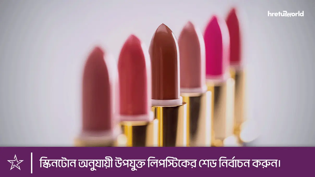 Selection of lipstick shades