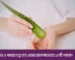 Hand and foot care in aloe vera