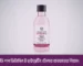 The Body Shop Vitamin E Hydrating Toner